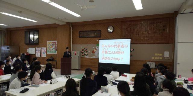 ランハート(株)・熱海青年会議所・小学校・訪問・みらいく・選挙